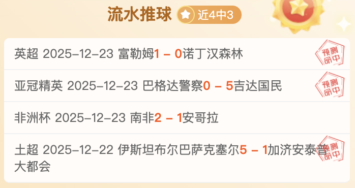 激情对决,伯恩利,曼联,爱游戏体育,Aiyouxi,Sports,爱游戏体育官网,爱游戏体育官网,爱游戏体育下载,爱游戏体育APP