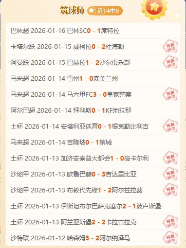 北京队主场,成绩亮眼,傑曼揽获,爱游戏体育,Aiyouxi,Sports,爱游戏体育官网,爱游戏体育官网,爱游戏体育下载,爱游戏体育APP