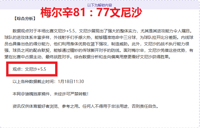 小因,对手仅剩,将热议中,爱游戏体育,Aiyouxi,Sports,爱游戏体育官网,爱游戏体育官网,爱游戏体育下载,爱游戏体育APP