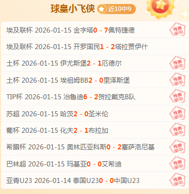 切尔西欲以,万欧元收购,黄潜前锋蒂,爱游戏体育,Aiyouxi,Sports,爱游戏体育官网,爱游戏体育官网,爱游戏体育下载,爱游戏体育APP