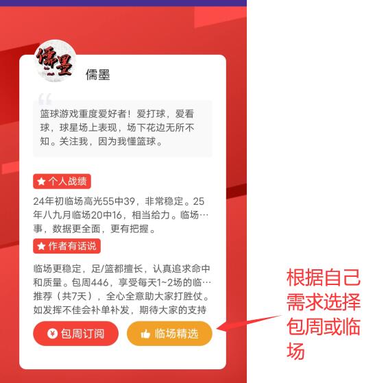 惊爆,昨日,战全胜,爱游戏体育,Aiyouxi,Sports,爱游戏体育官网,爱游戏体育官网,爱游戏体育下载,爱游戏体育APP