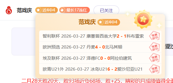 米西,对封盖约基,奇争议事件,爱游戏体育,Aiyouxi,Sports,爱游戏体育官网,爱游戏体育官网,爱游戏体育下载,爱游戏体育APP