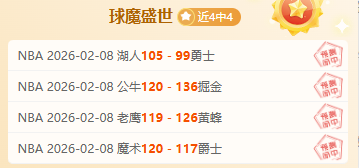 阿森纳积极,推动奥巴梅,扬转会,爱游戏体育,Aiyouxi,Sports,爱游戏体育官网,爱游戏体育官网,爱游戏体育下载,爱游戏体育APP