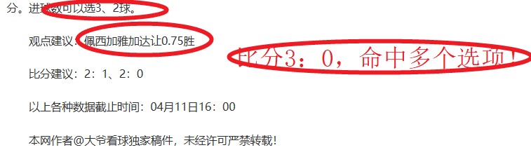 京军篮板占,优三分乏力,分惜败浙江,爱游戏体育,Aiyouxi,Sports,爱游戏体育官网,爱游戏体育官网,爱游戏体育下载,爱游戏体育APP