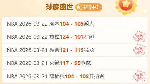 索尔洛特读秒绝杀，马竞客场惊险逆转巴塞罗那2-1